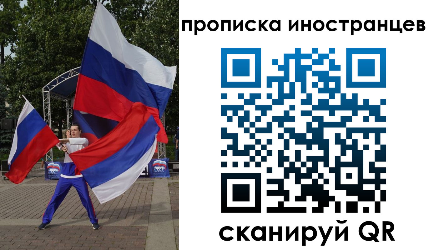 прописка от собственника в Спасске-Дальнем