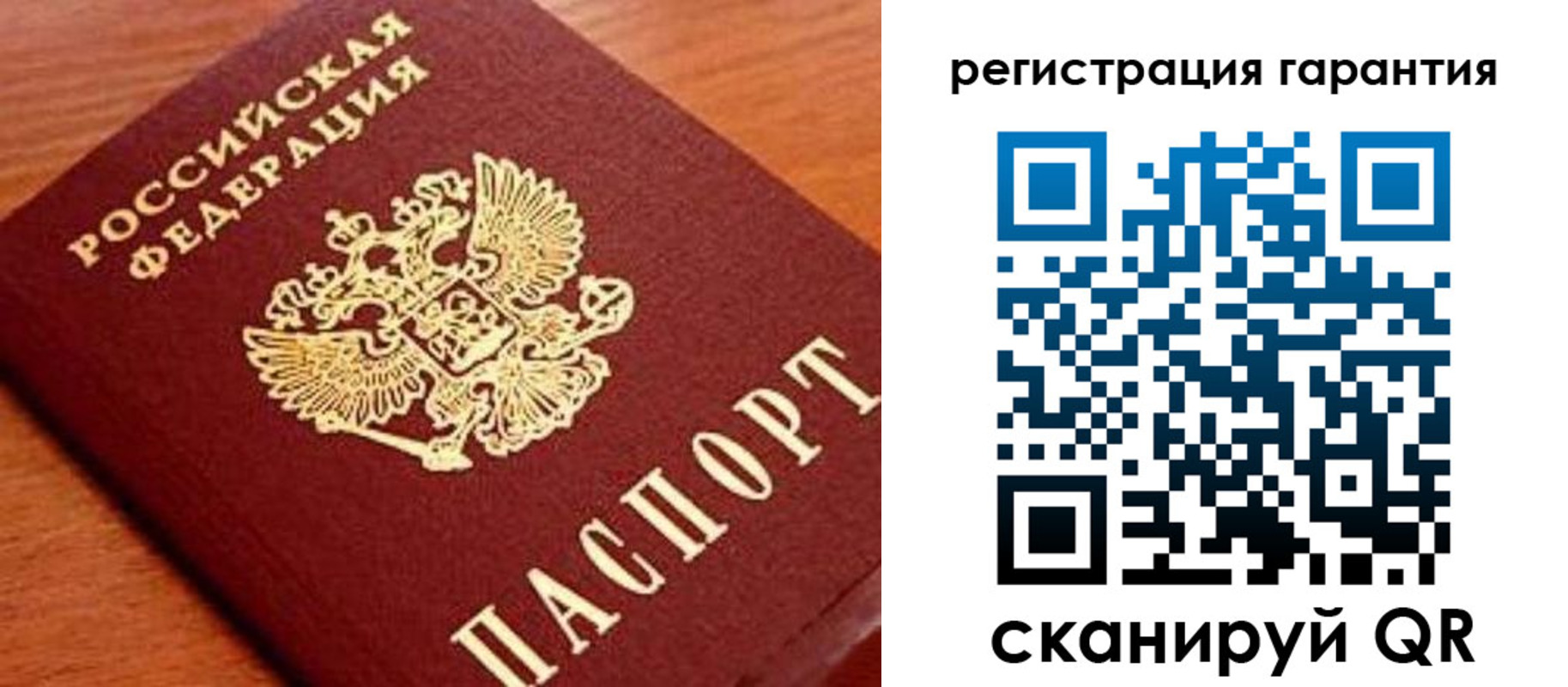 купить прописку в Спасске-Дальнем